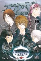 Air Gear Vol08.jpg